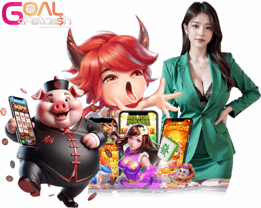 GOAL4FATCASH เล่นง่าย